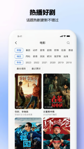 热播影视大全
