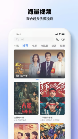 热播影视大全