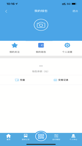 海安公交