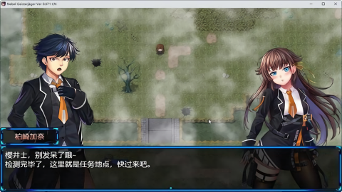 除灵猎人小熊移植安卓版