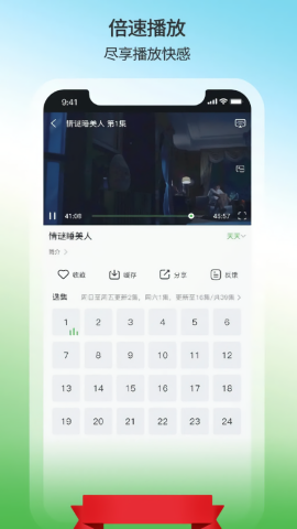 剧多多影视大全