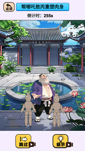 小小小哪吒