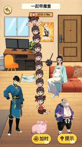 小小小哪吒