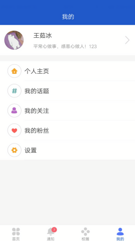 我i科大