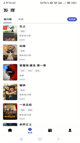 比目视频