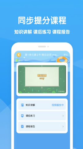 可可学霸
