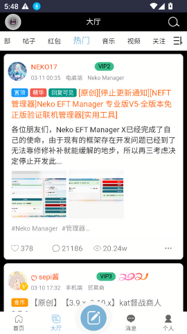 ODDBA社区