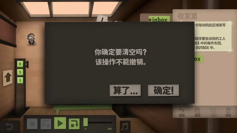 人力资源机器