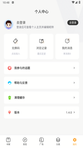 八零电子书