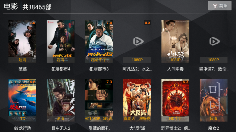小熊猫TV电视版