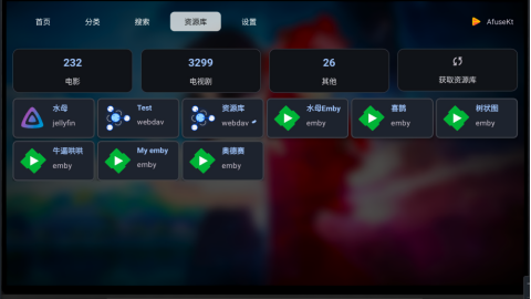 AfuseKtV安卓TV版