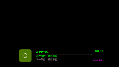 狐妖TV