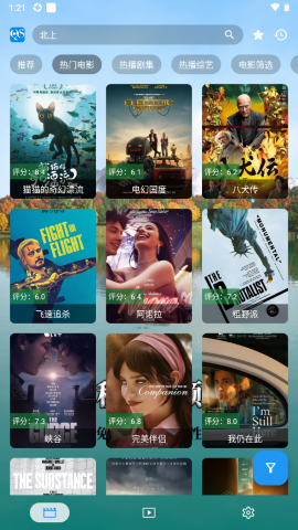 秋水视频