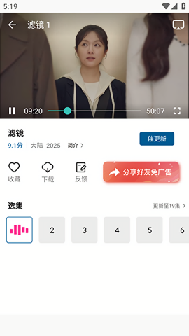 海狗视频