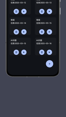 光氪自动点击器