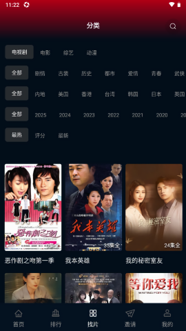 风筝影评
