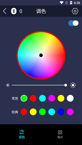 拾音灯