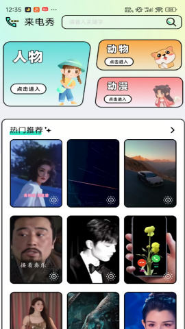 图库家