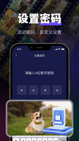 智趣万能播放器