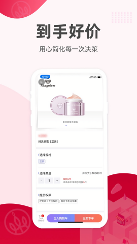 麦吉丽经销服务中心