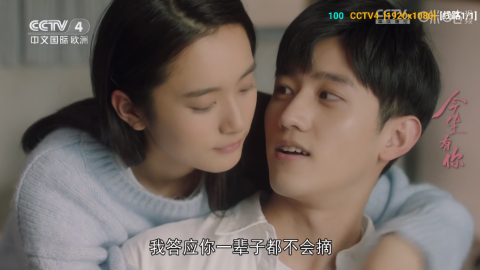 万全仓电视版