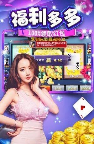 935棋牌2025最新版