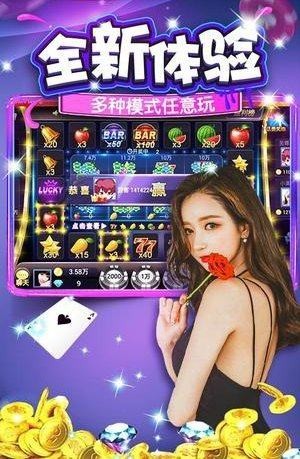 935棋牌2025最新版