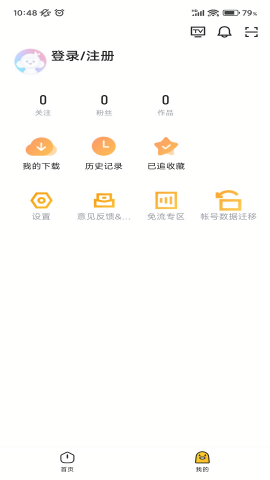 土豆视频