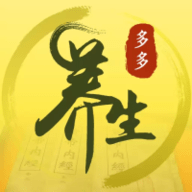 多多养生