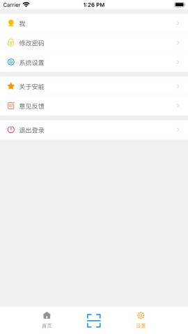 安能快运