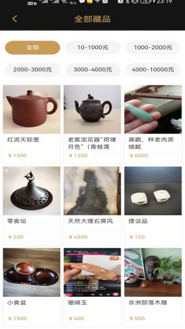 咸鱼翻身