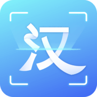 汉王扫描王免费版