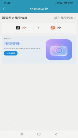 精准客源