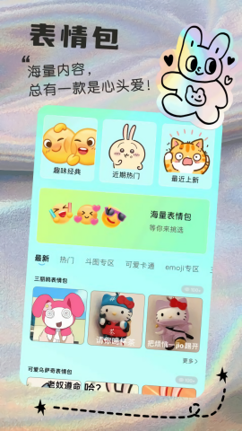 TapTools壁纸app