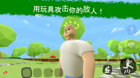 秘密学校纯净版