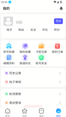 奇梦社区