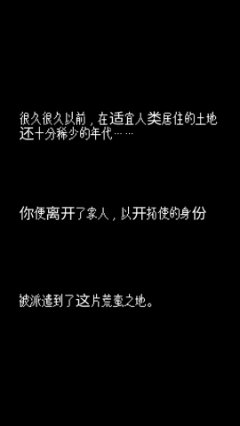 农园rpg