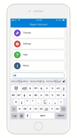 Bagan Keyboard缅语输入法