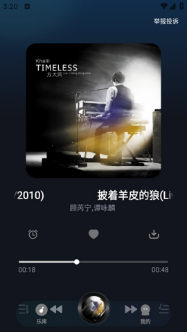 免费酷音播放器