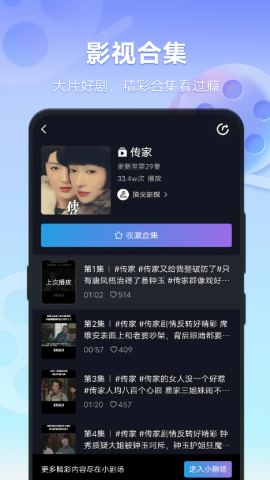 vivo短视频