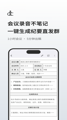 随身鹿