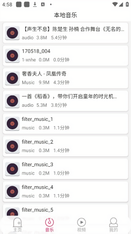 全民播放