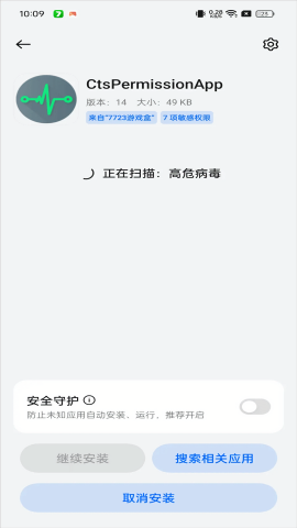 oppo兼容性测试套件正版