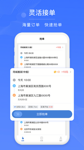 易小哥
