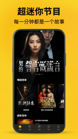 鲨鱼短剧