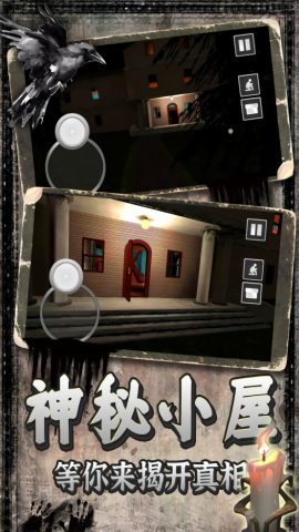小黄守护世界