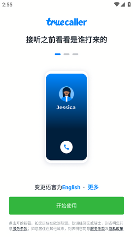 truecaller