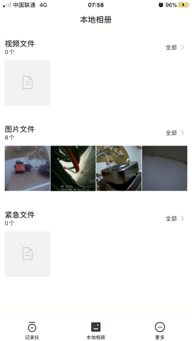 零镜行车记录仪app
