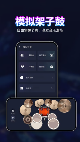 DJ混音播放器