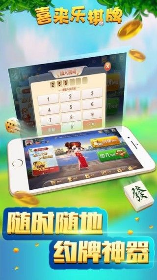 xll6cc喜来乐棋牌手机版